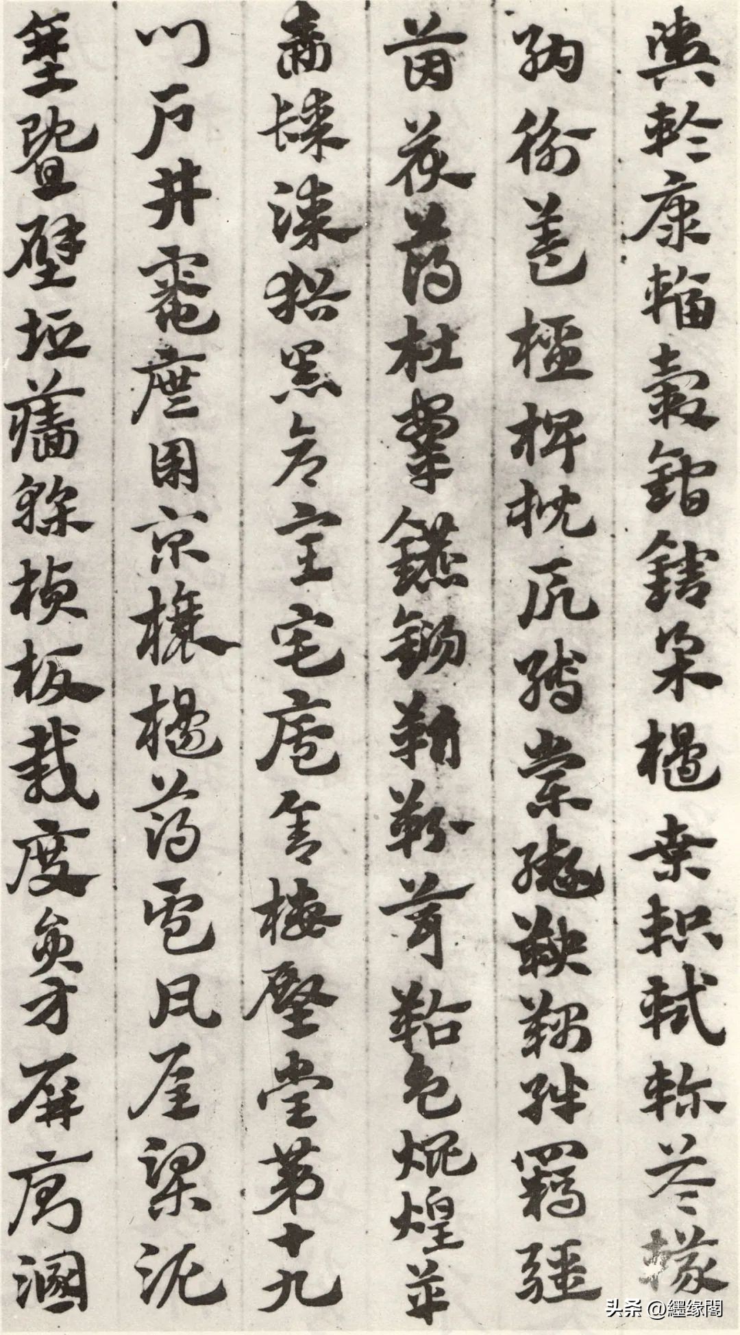 赵孟頫急就章的临摹要点,赵孟頫书札全集