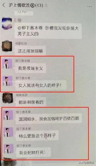霍尊陈露事件最新消息,霍尊陈露事件全过程真相始末
