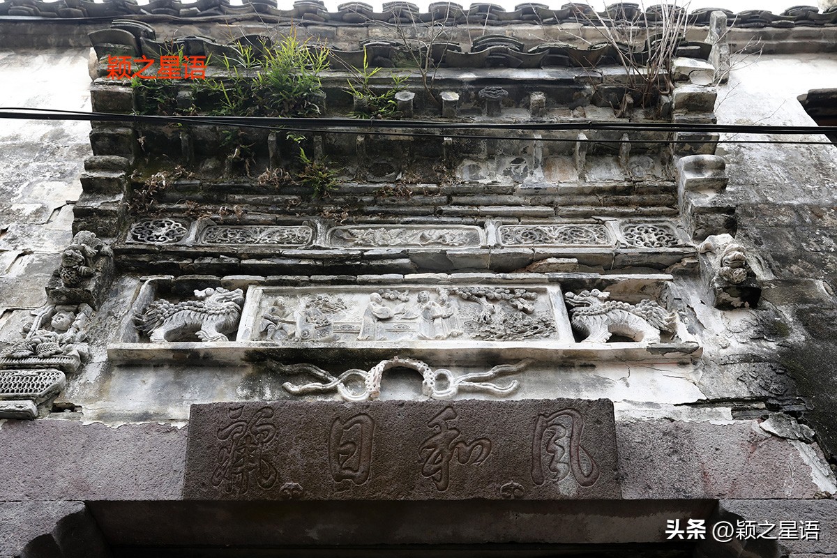 马云杭州马溪村祖屋,马云的家乡马溪村