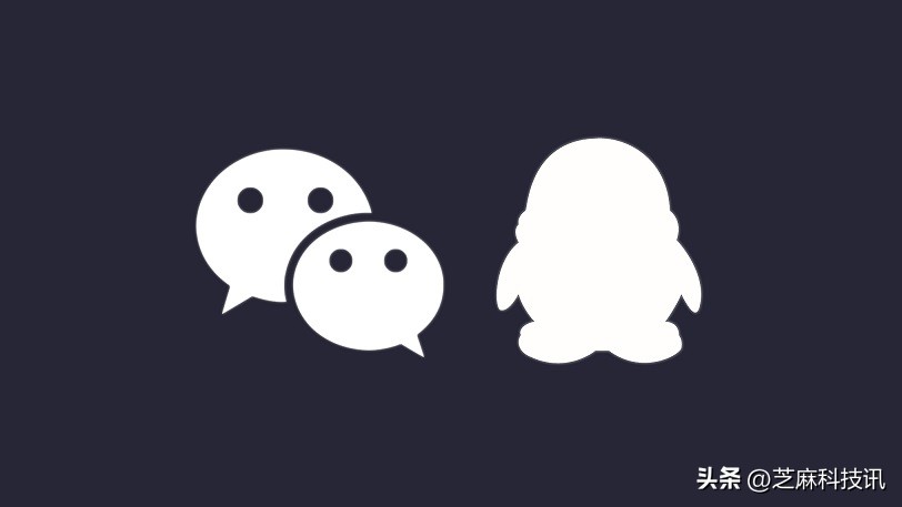 qq使用中的号可以登微信吗,qq账号可以在微信上登录吗