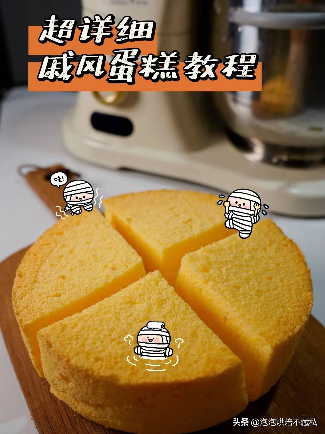 新手零失败蛋糕不用打发,新手零失败8寸轻芝士乳酪蛋糕