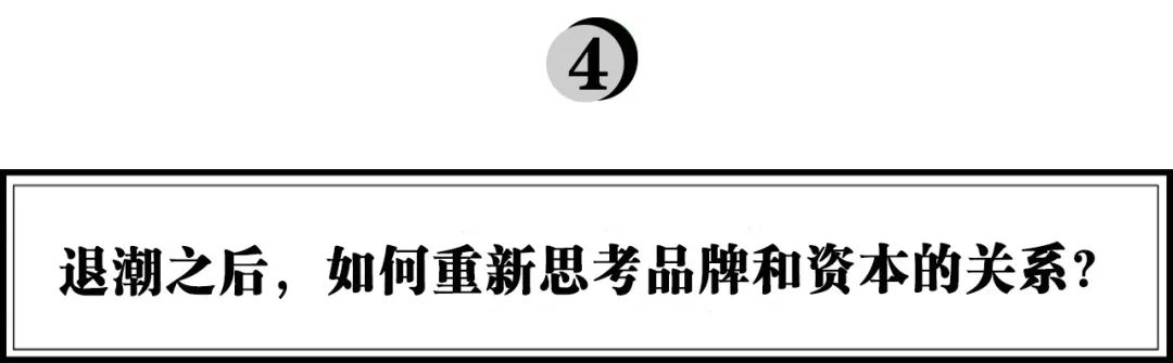头头是道基金投资人,头头是道姚臻