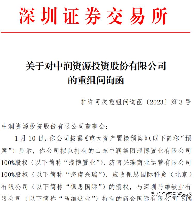 中润资源利润暴增原因,中润资源预计利润