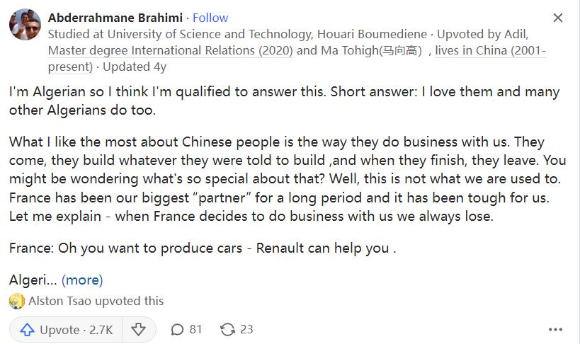 外网讨论：非洲人民如何看待现在的中国？