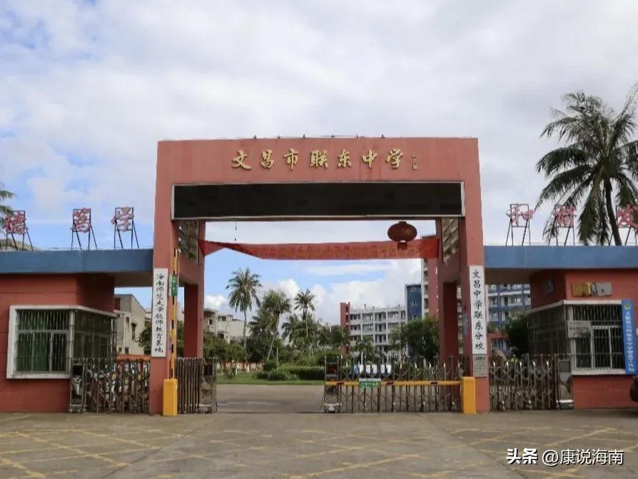 海南文昌中学位置,海南省文昌市中学的位置