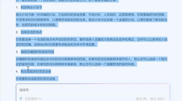 钉钉斜杠,钉钉ai测评