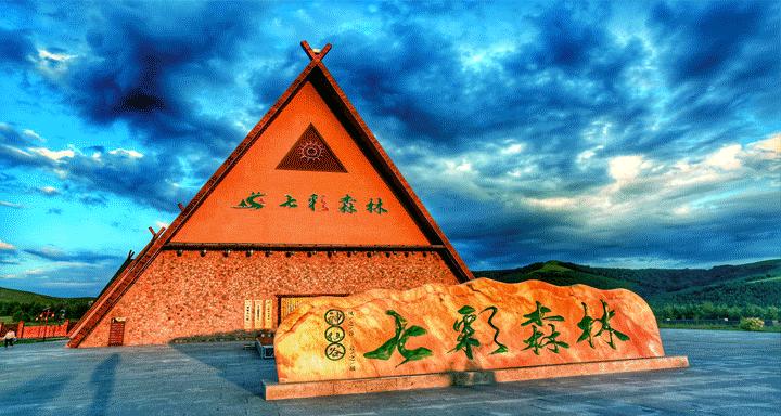 *情纵**草原畅玩河北|风车,草甸,银河……在河北的草原上拥抱无尽诗意与浪漫