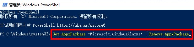 windows自带游戏怎么彻底删除,windows系统怎么删除应用