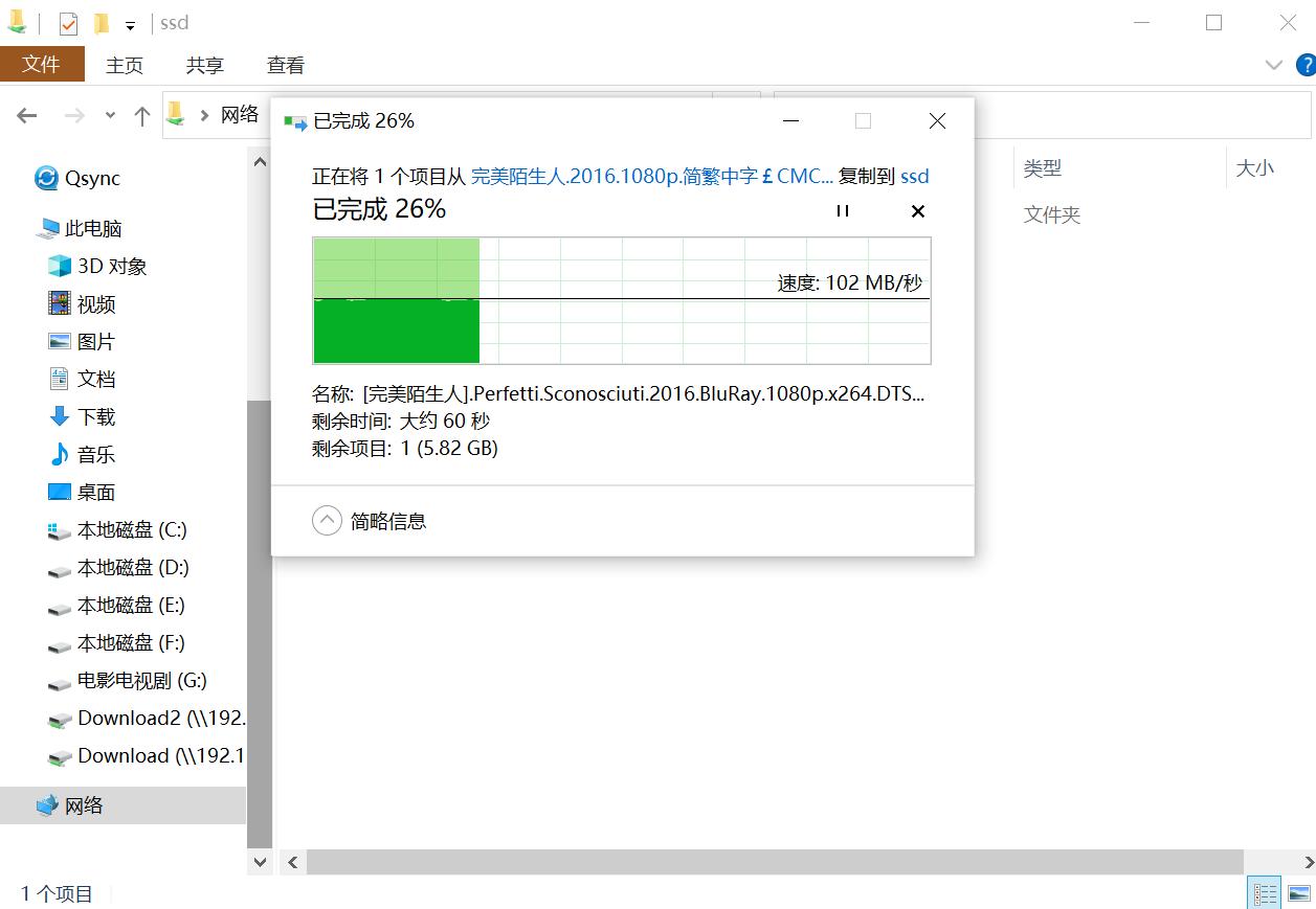 NAS玩转PT：威联通TS-216+东芝N300安装qBittorrent挂PT实战