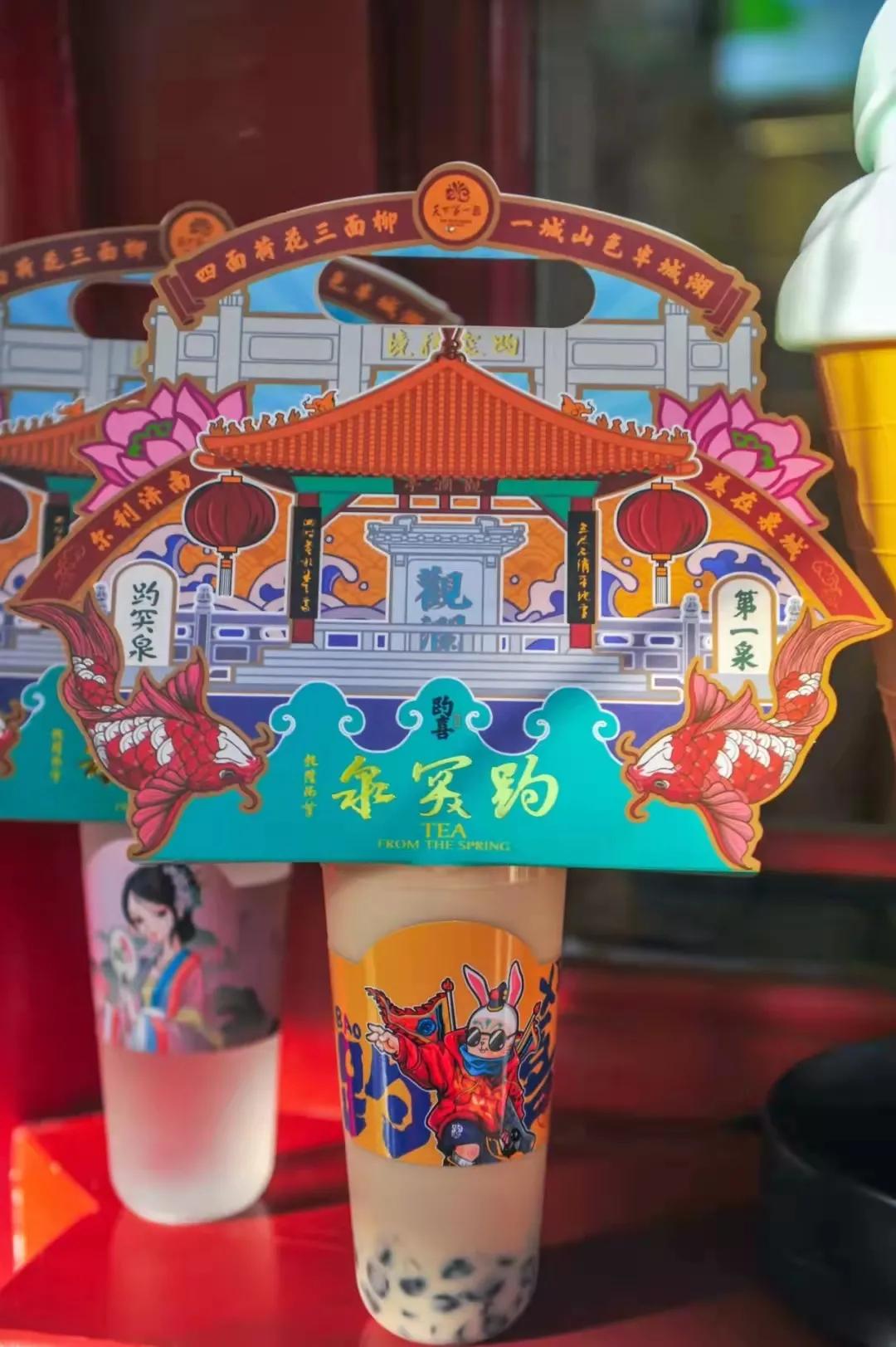 济南夜晚最美网红打卡地,济南周末好去处网红打卡点