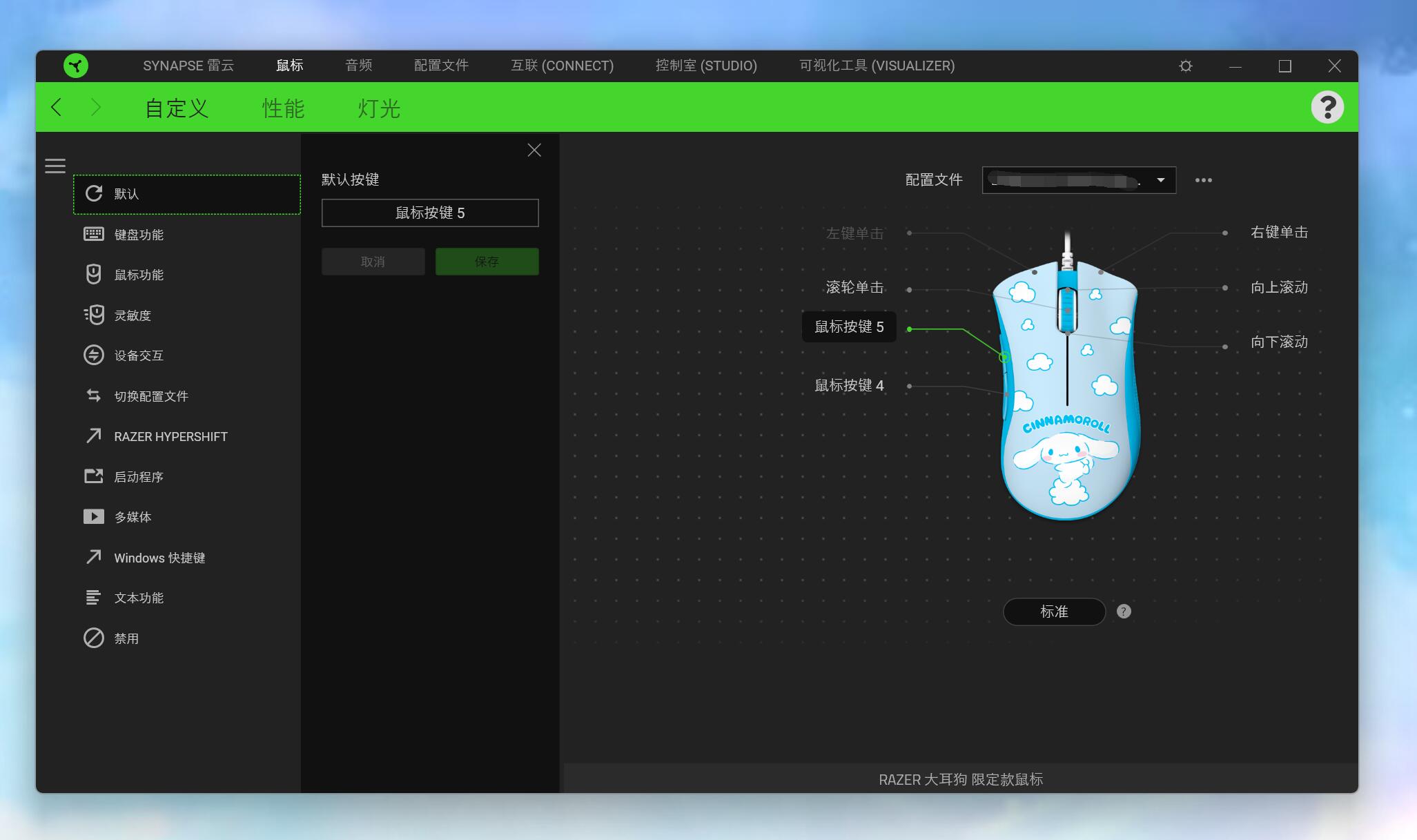 雷蛇大耳狗无线鼠标,雷蛇大耳狗鼠标测评