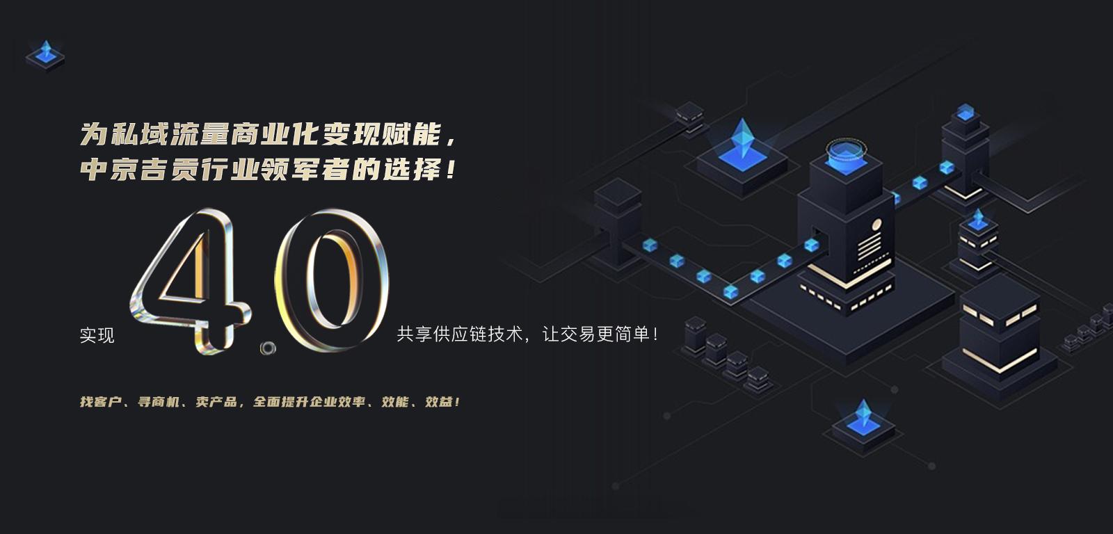 涓含鍚夎础,涓含鍚夎础鏁板瓧绉戞妧闆嗗洟