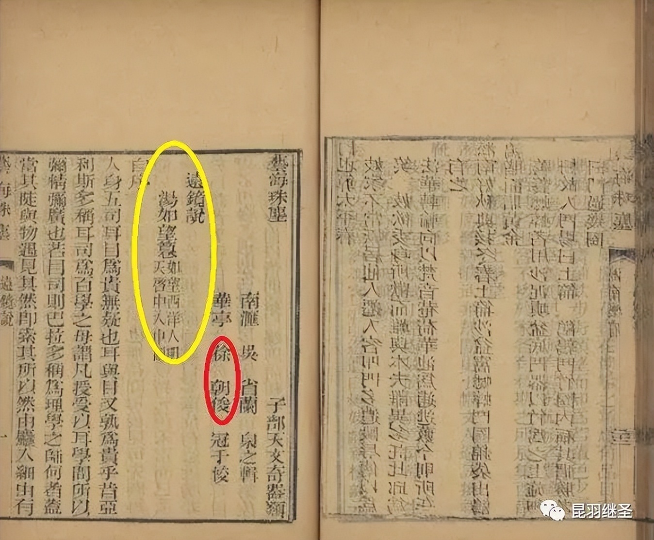 中国发明了哪些望远镜,各国家发明的望远镜