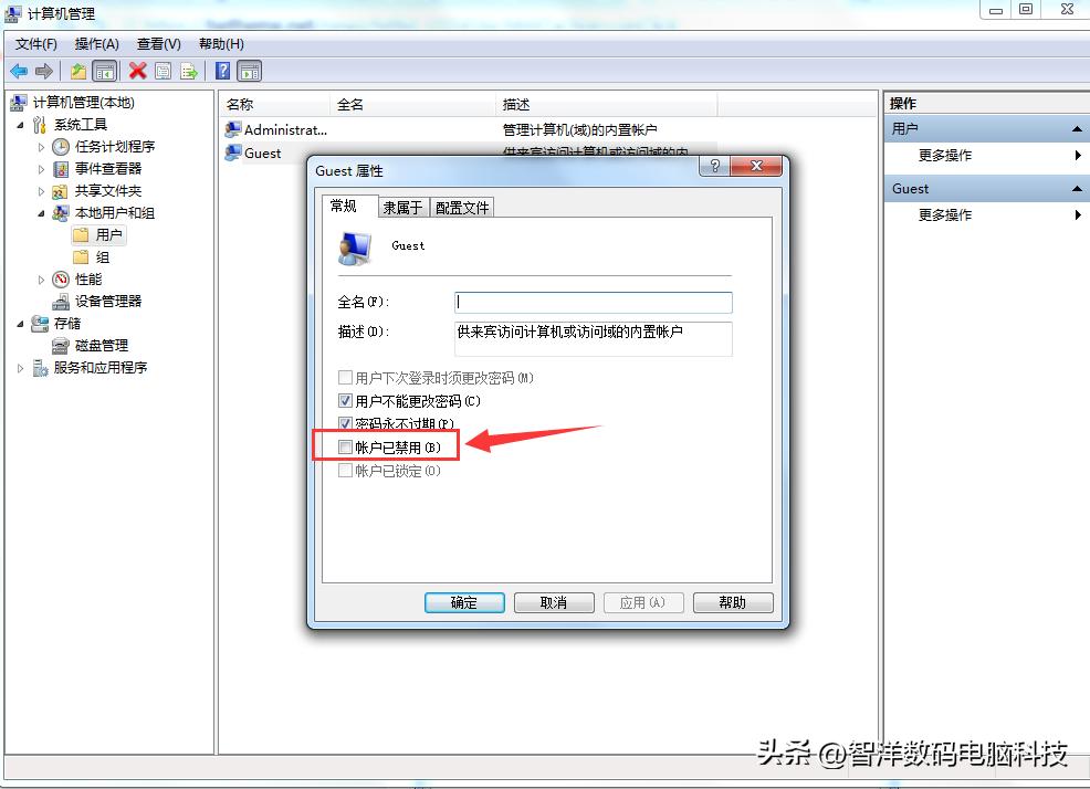 windows7系统如何共享打印机,windows7系统怎么连共享打印机