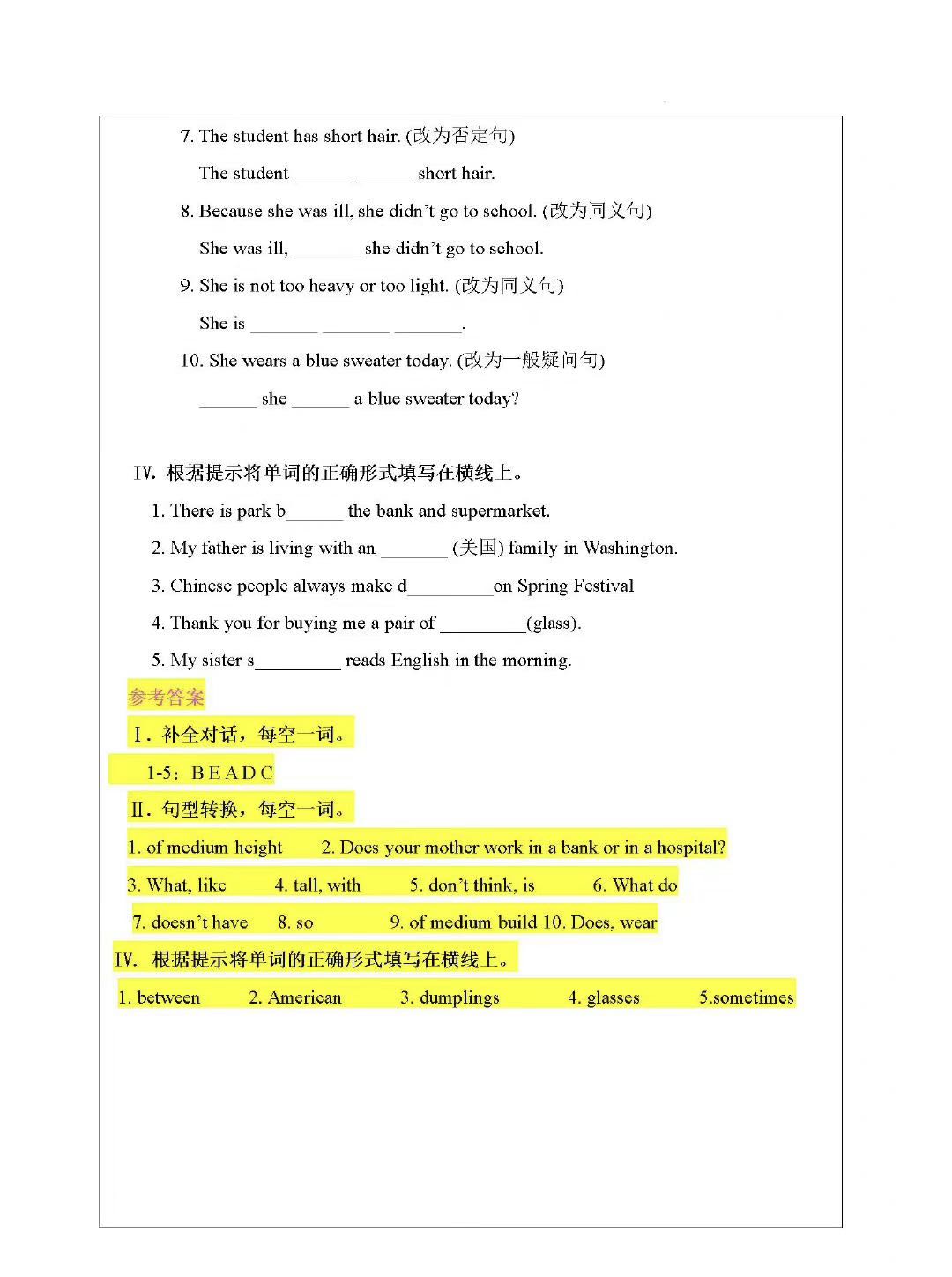 七年级英语unit9思维导图,七年级下册英语unit10思维导图
