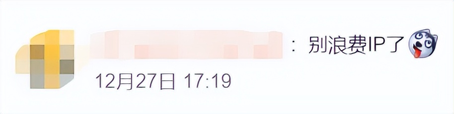 进口游戏版号时隔548天再次下发，腾讯拿下4款，网友：最大赢家