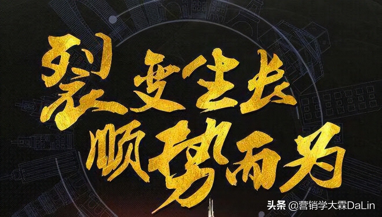 链动21模式如何实现快速裂变,链动2+1如何快速发展团队