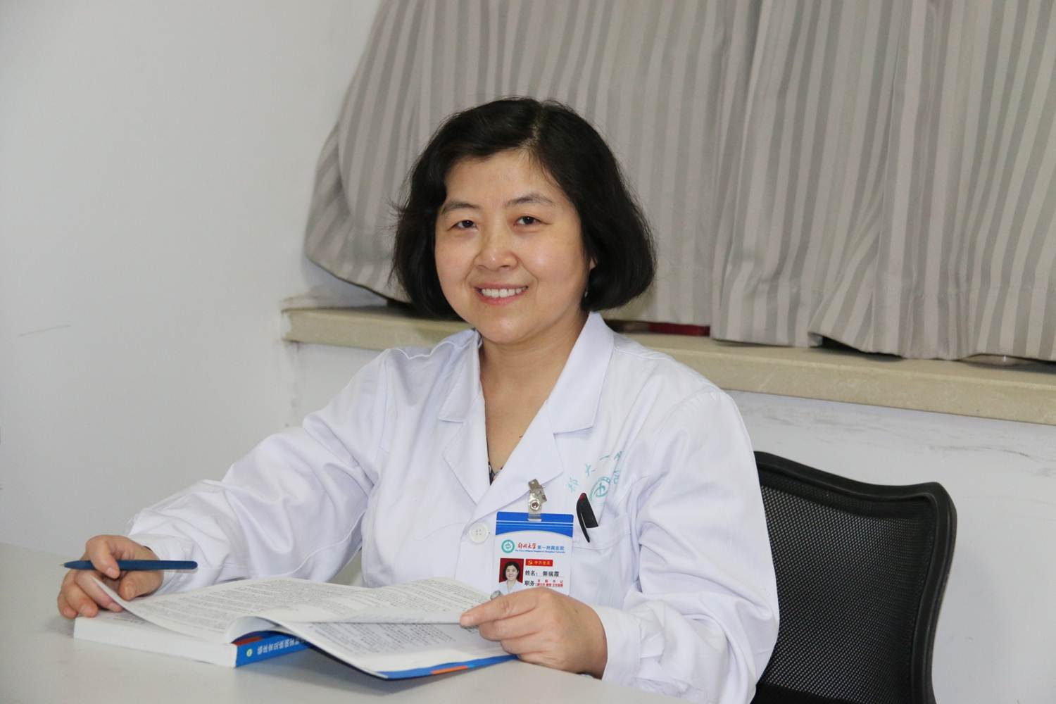 郑大一新增2位副院长，曾创当日最高15台手术记录！