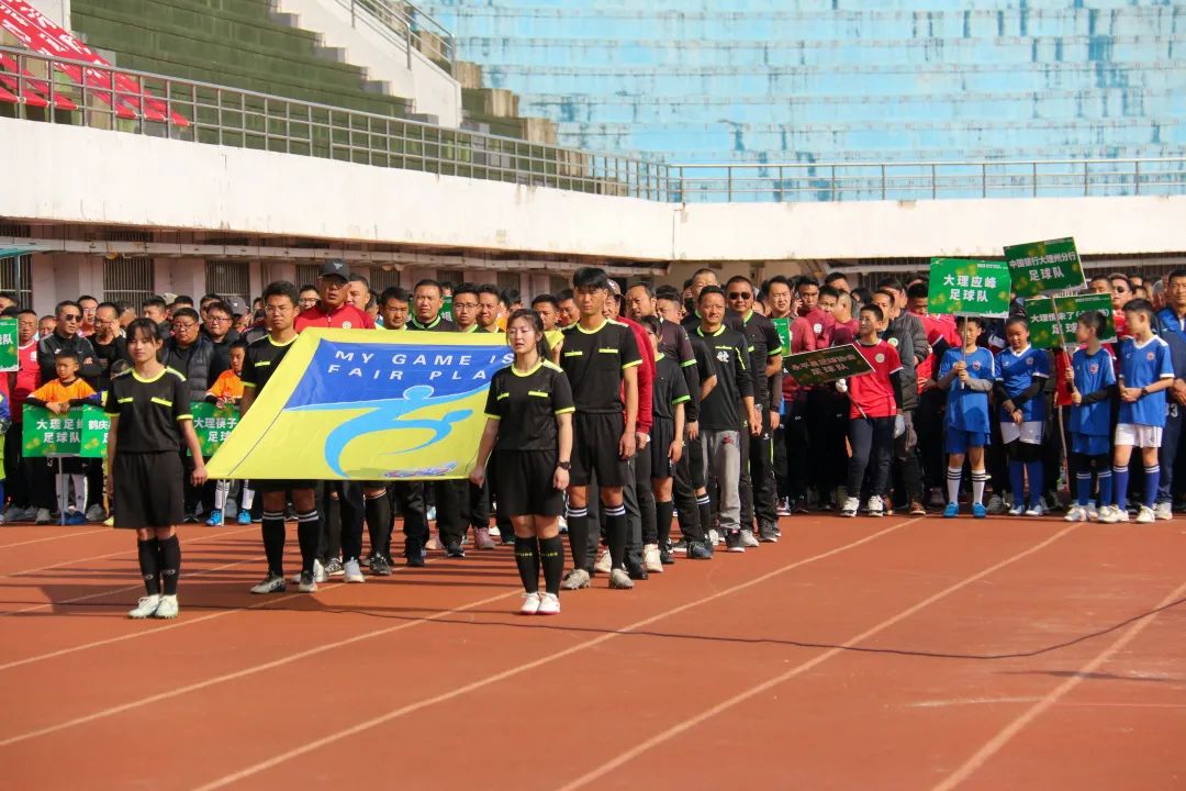 云南省足球锦标赛,云南足球赛事