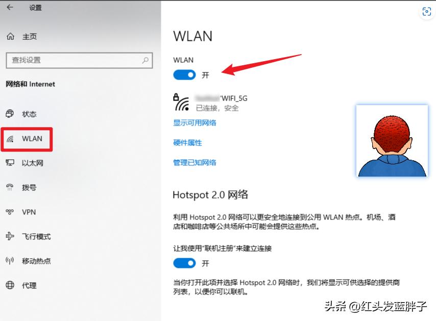 windows10无法连接网络怎么办,windows10无法连接wifi无法输入密码