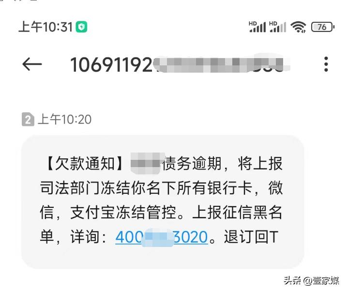 孙女士：请10685273和10691192所属公司提供给我发信息的人员信息
