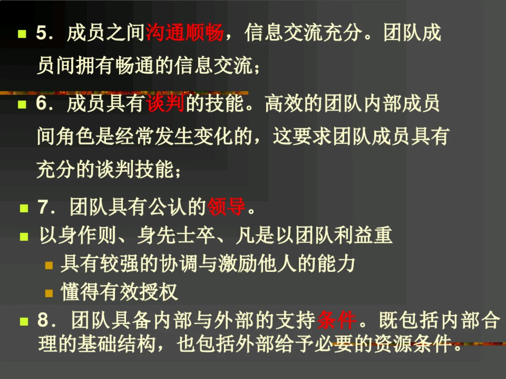 做管理如何提升自己的气质,做管理怎么提升业绩