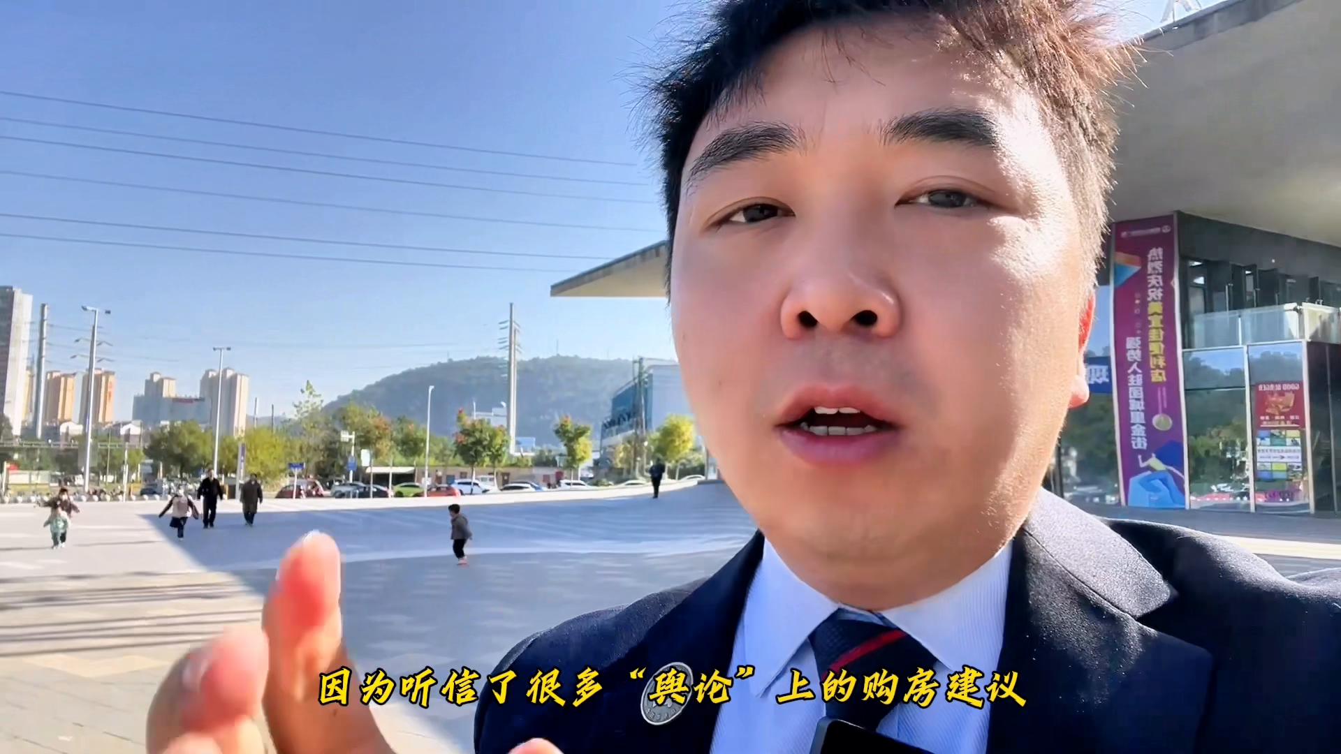 黄石这些年购房的故事，2017、2018年上车后的故事！#抖音房产