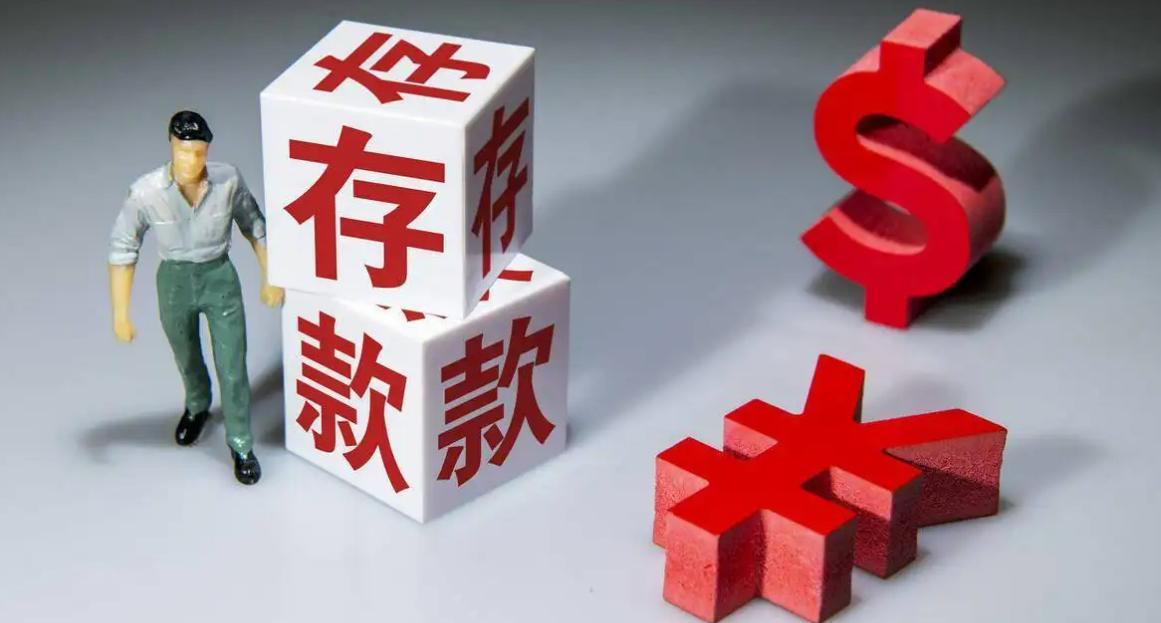 邮政银行2022年20万大额存单利率,2020邮政20万大额存单3年利率