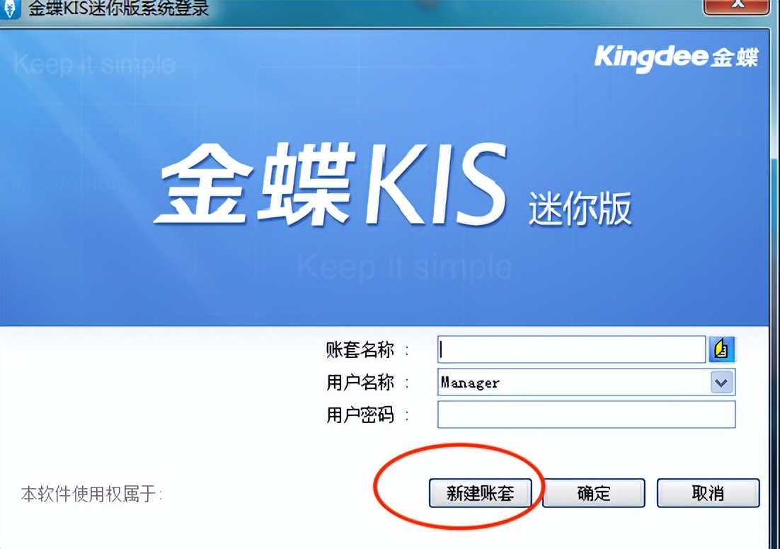 济南记账报税公司哪家好,济南记账报税代办哪家好