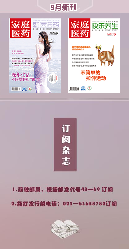 抗精神药物副作用发胖怎么办,吃抗精神药引起的肥胖怎么减