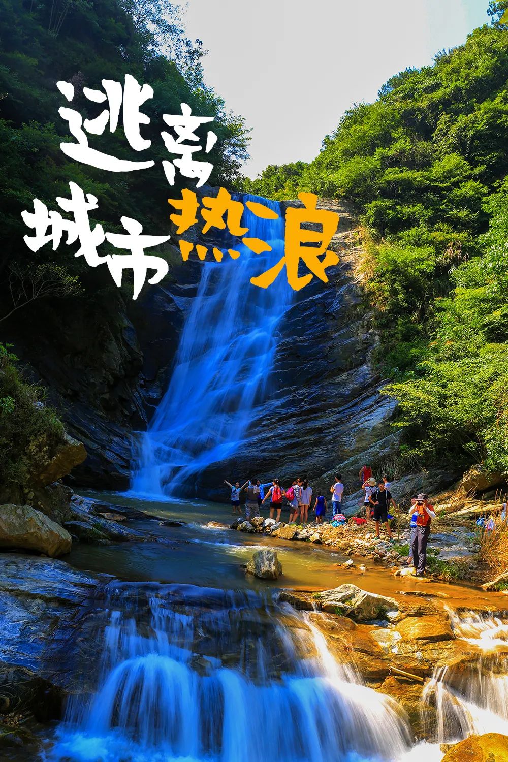 黄湾小镇避暑民宿,黄冈民宿自驾游