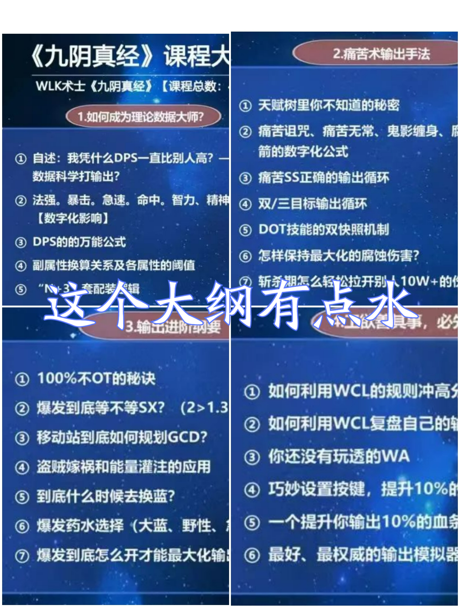 魔兽世界怀旧服巫妖王冬拥湖规则,魔兽怀旧服巫妖王术士最佳装备
