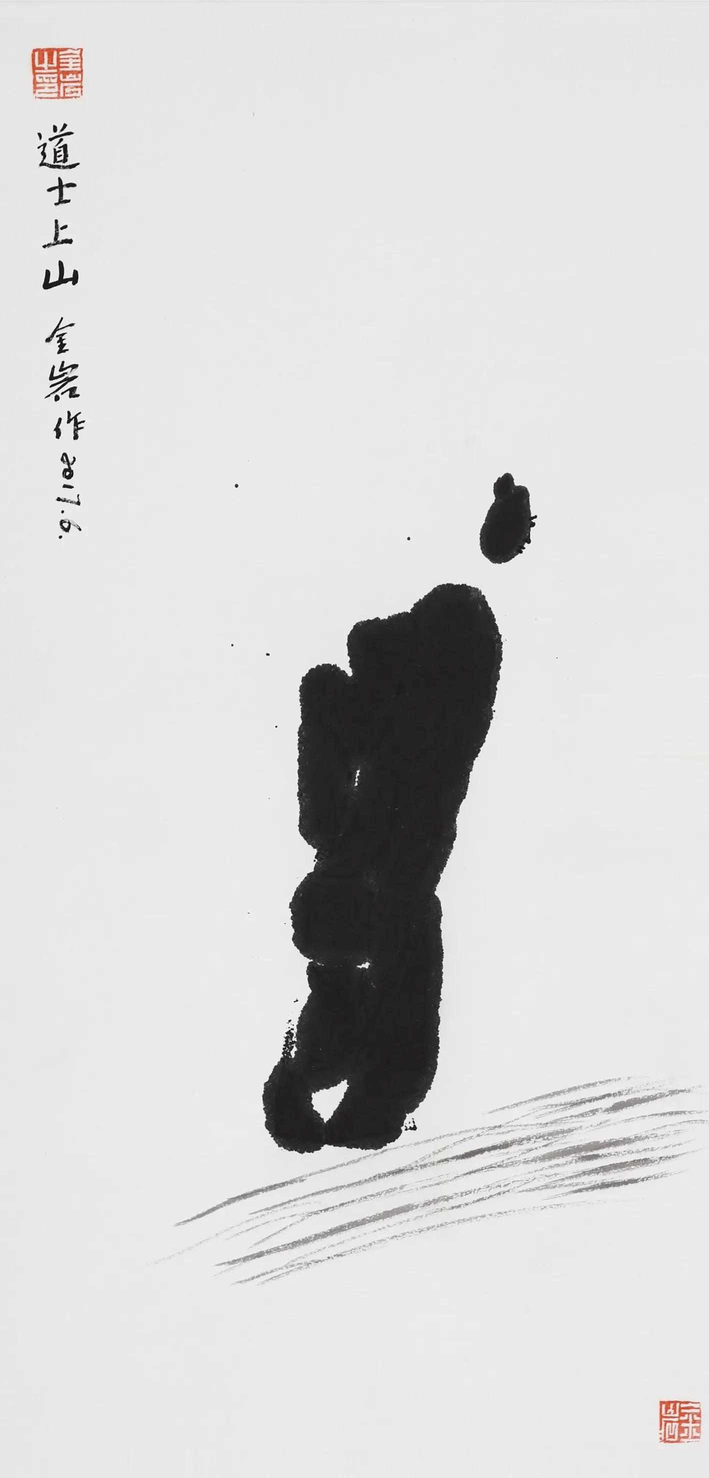 黄宾虹精品山水,齐白石黄宾虹字画