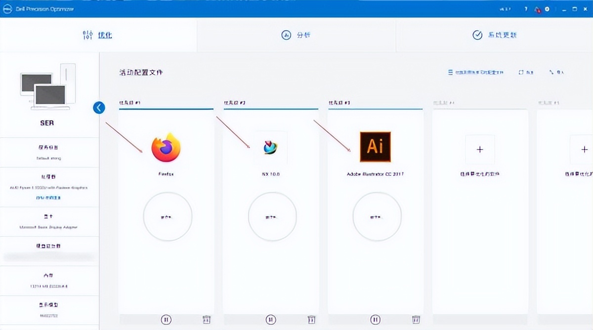 0成本提升电脑空间,minipc扩容