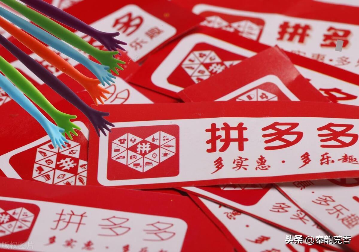 拼多多正品好货怎么买,怎样在拼多多买到正品便宜的好货