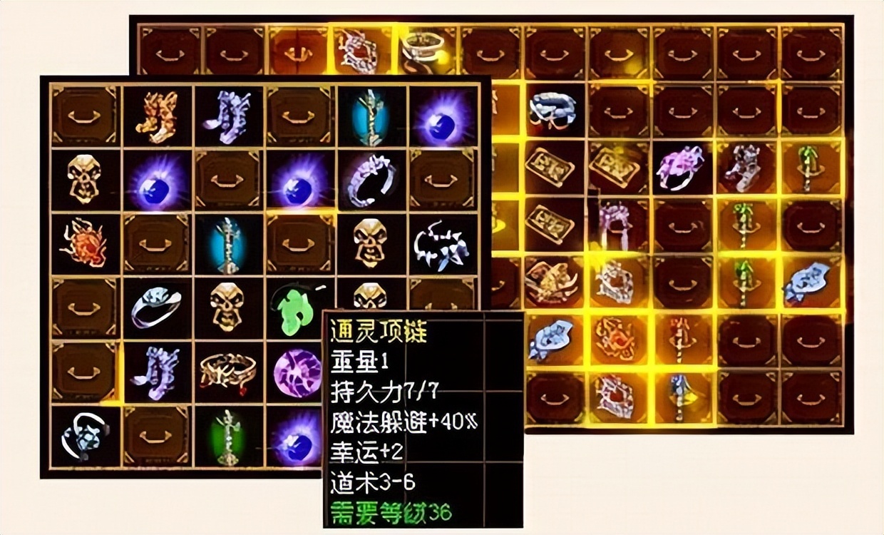 传奇世界龙魂项链属性怎么选,传奇百区运二项链不值钱