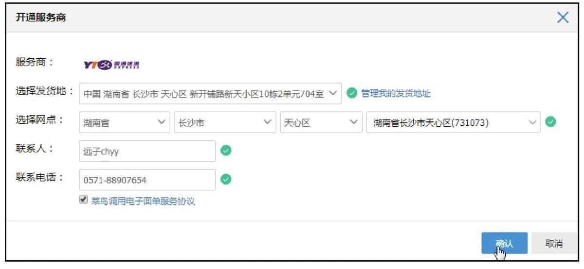 淘宝天猫电商运营,淘宝运营教程淘宝大学