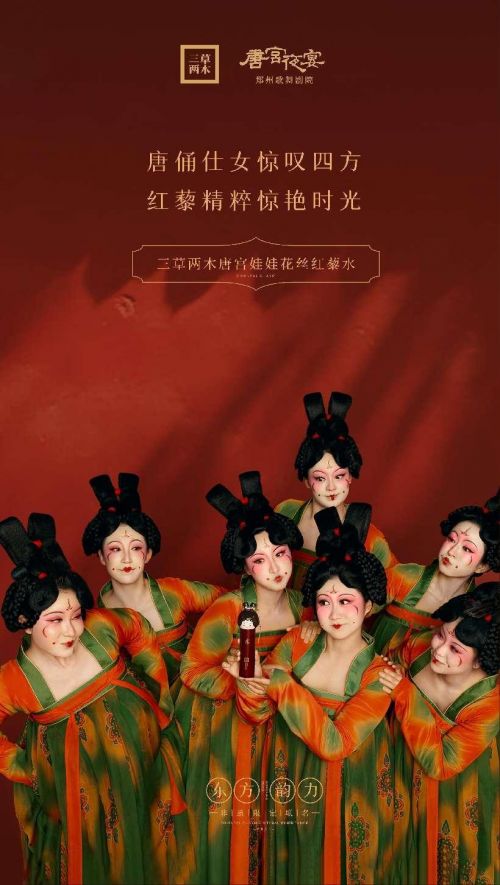 三草两木亚太店,三草两木品牌发展历程