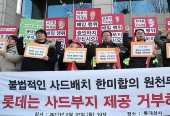 韩国乐天退出中国后现状,被抵制的韩国乐天现状