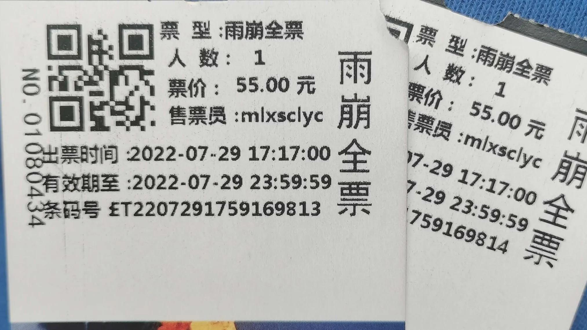 214自驾香格里拉,香格里拉到西藏自驾