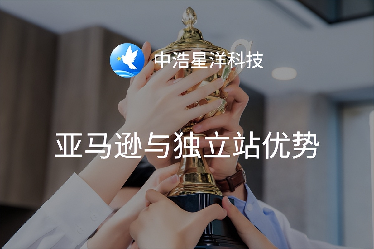 深圳市中浩星洋科技有限责任公司,中浩星洋可靠吗