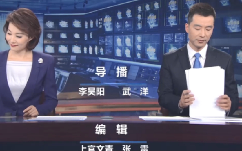 新闻联播最后为何播收稿子画面,新闻联播片尾整理稿子合集