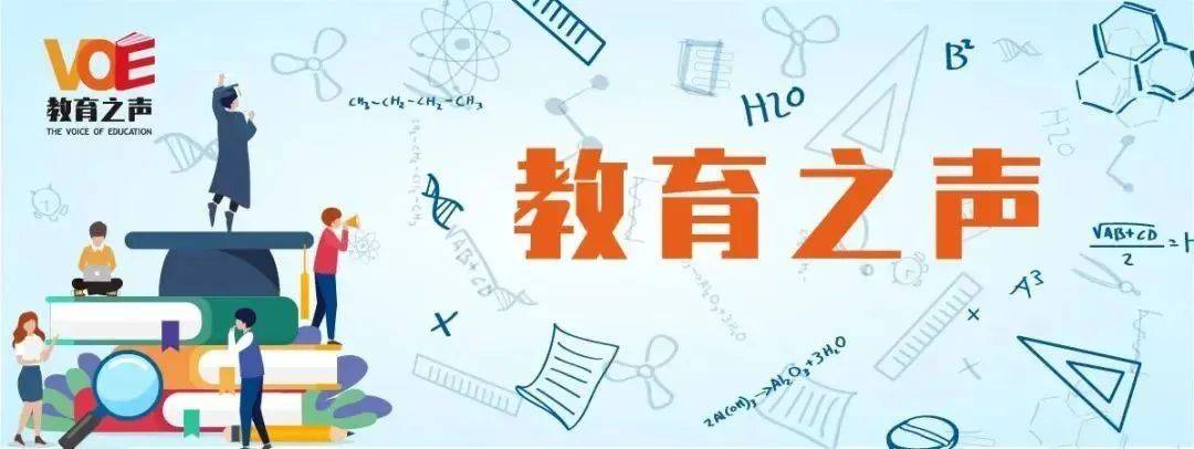 名师数学直播课,数学教学技巧直播
