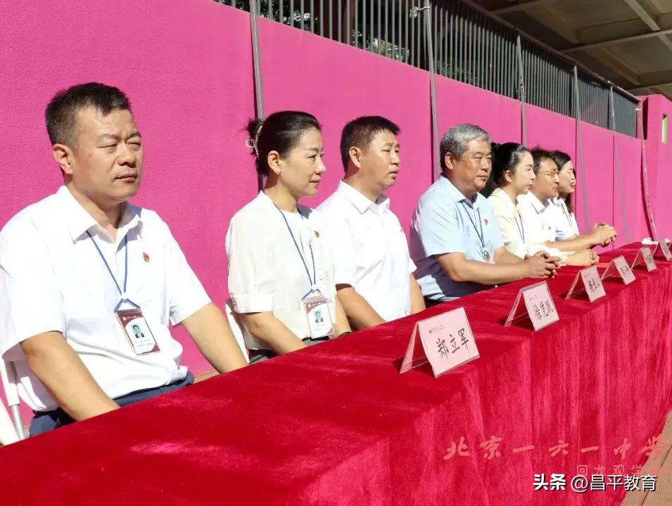 昌平区学校正常开学吗,北京昌平学校开学的最新通告