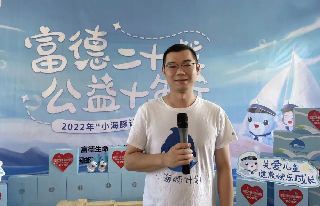 富德生命人寿小海豚安徽,富德生命小海豚