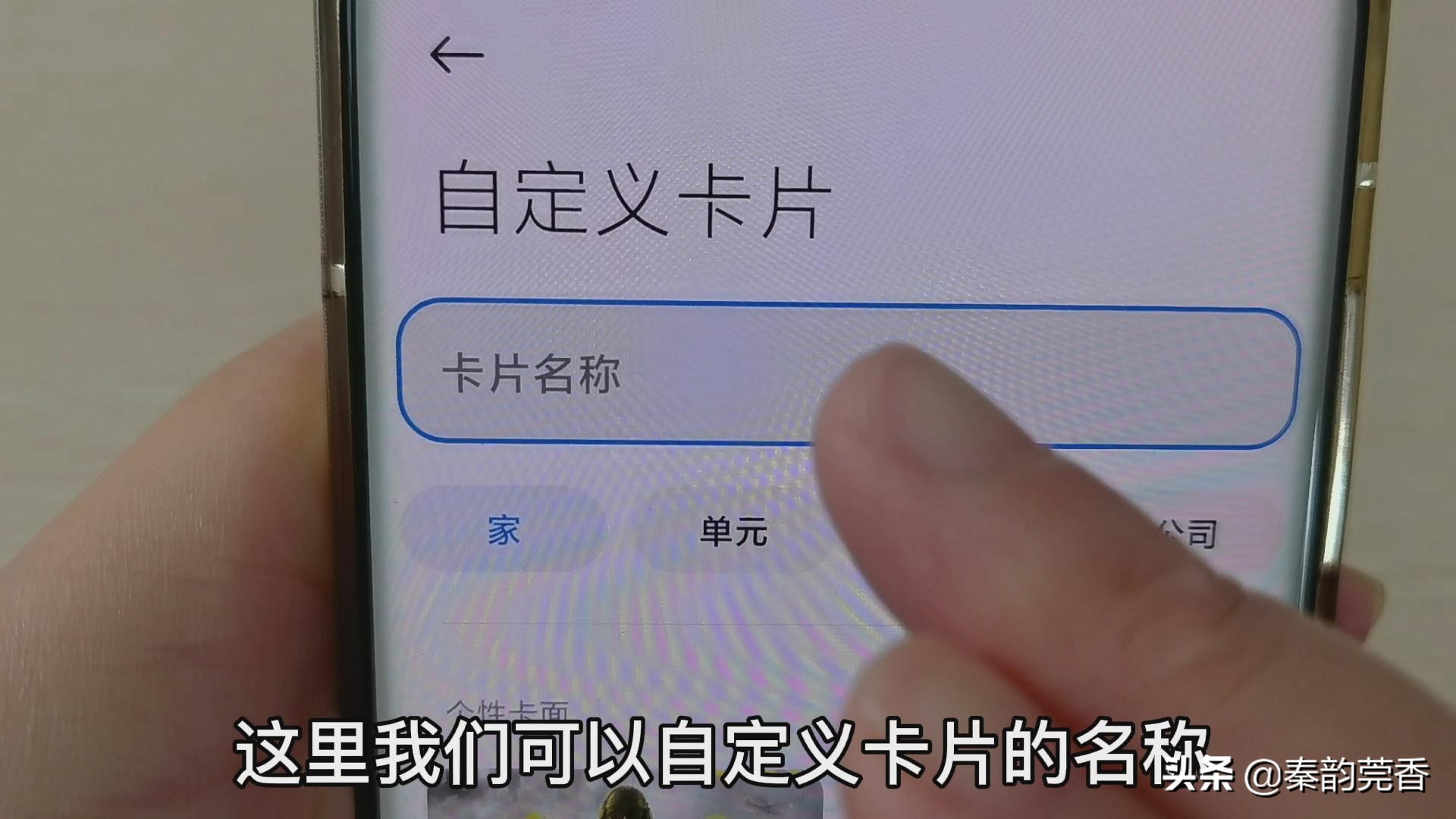 如何给手机写入加密门禁卡,苹果手机怎样把门禁卡复制到手机