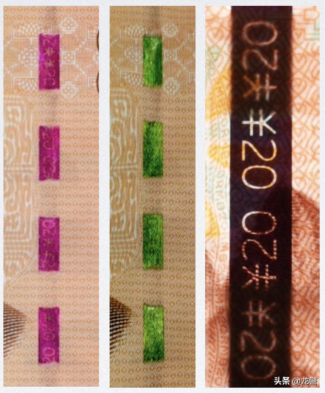 警方怎么认定诈骗账户的,官方如何识别假币