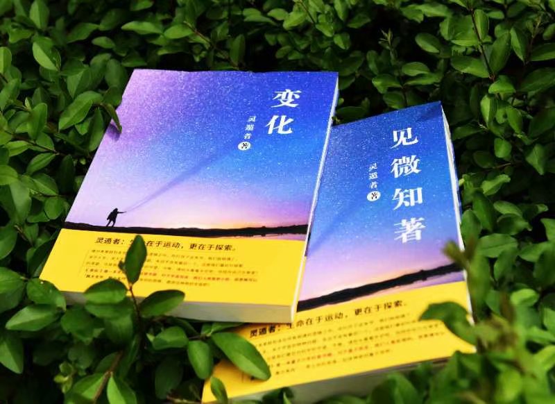 入门的哲学科普书籍有推荐的吗,科普书籍推荐排行榜前十名有哪些