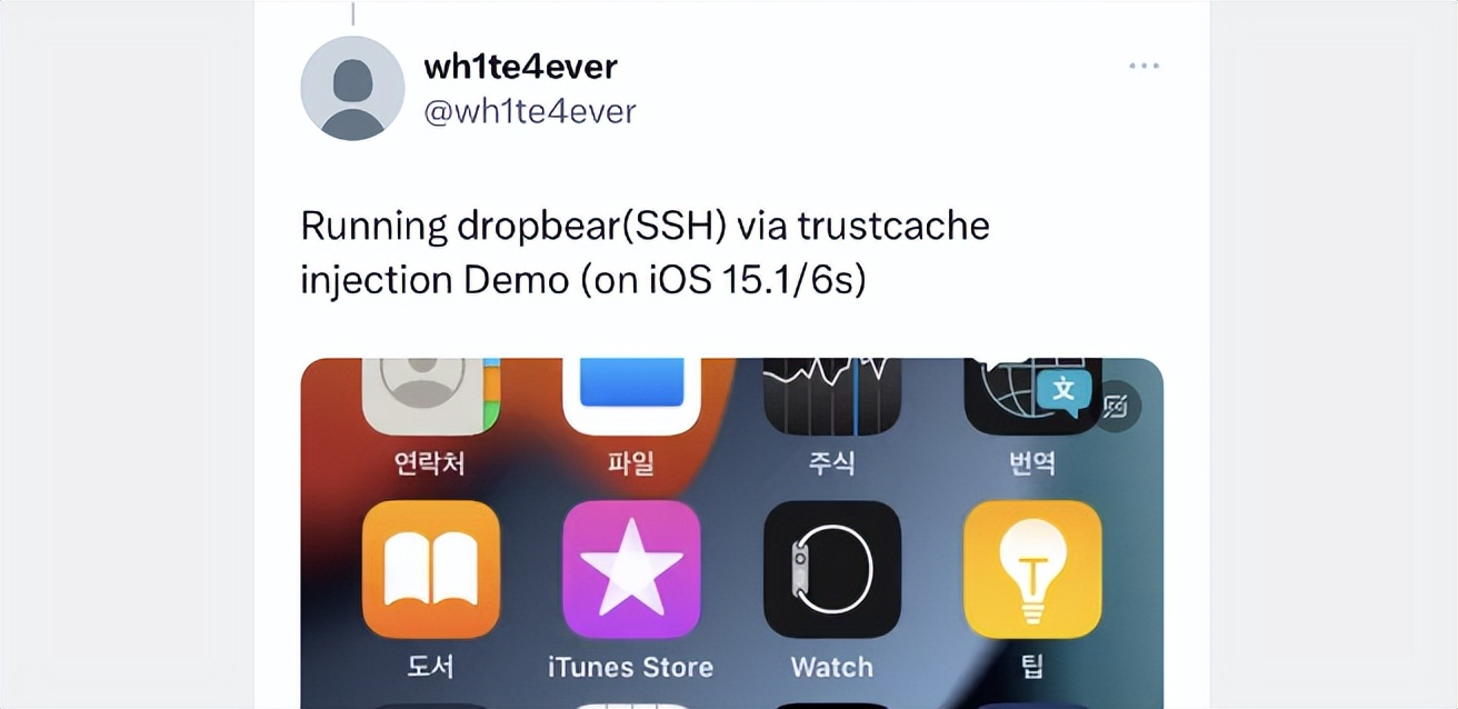 ios15.3越狱教学最新,ios17.01越狱最新消息