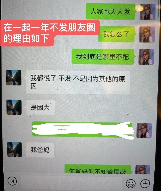 4位前女友自曝曾感染hpv,前女友查出hpv感染